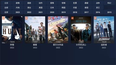 i4k影视