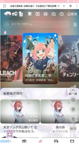 all动漫