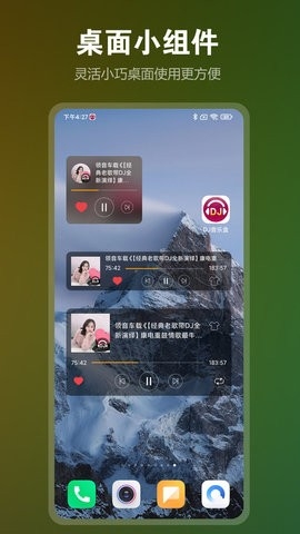 dj音乐盒去广告去升级