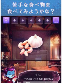 逃脱游戏伯爵的挑战