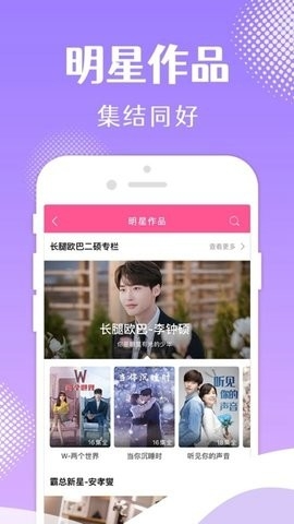 韩小圈追剧app免费下载安装