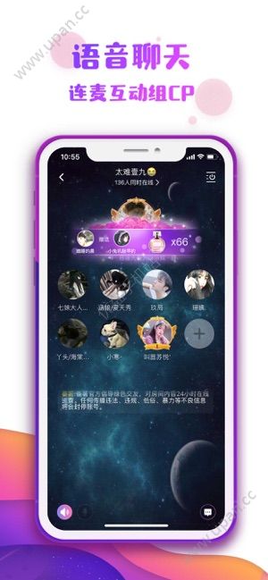 番薯小组