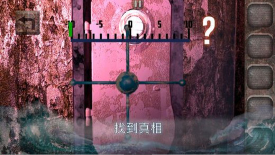 从船上逃生神秘的冒险