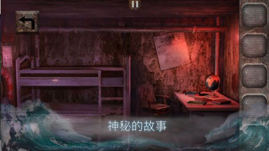 从船上逃生神秘的冒险