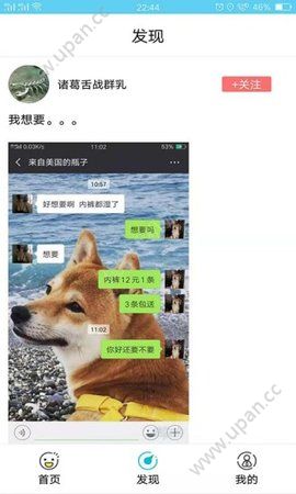 哈哈神吐槽