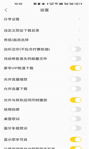 爱酷我模块