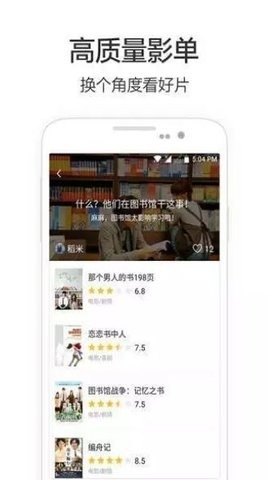 兴兴影院最新版本