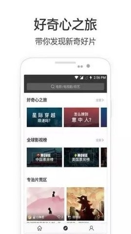 兴兴影院最新版本