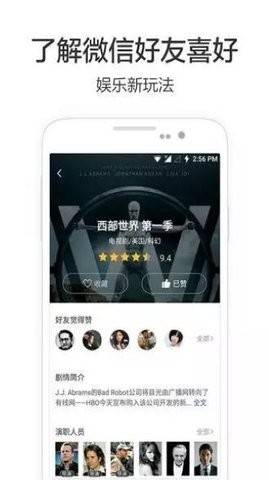 兴兴影院最新版本