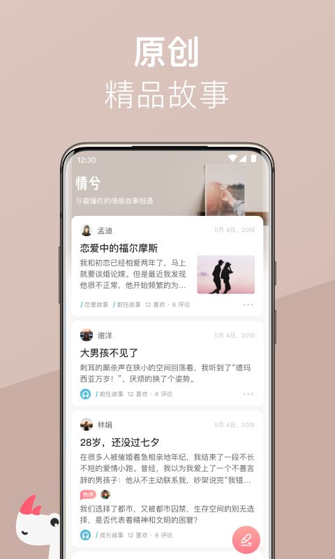 情兮