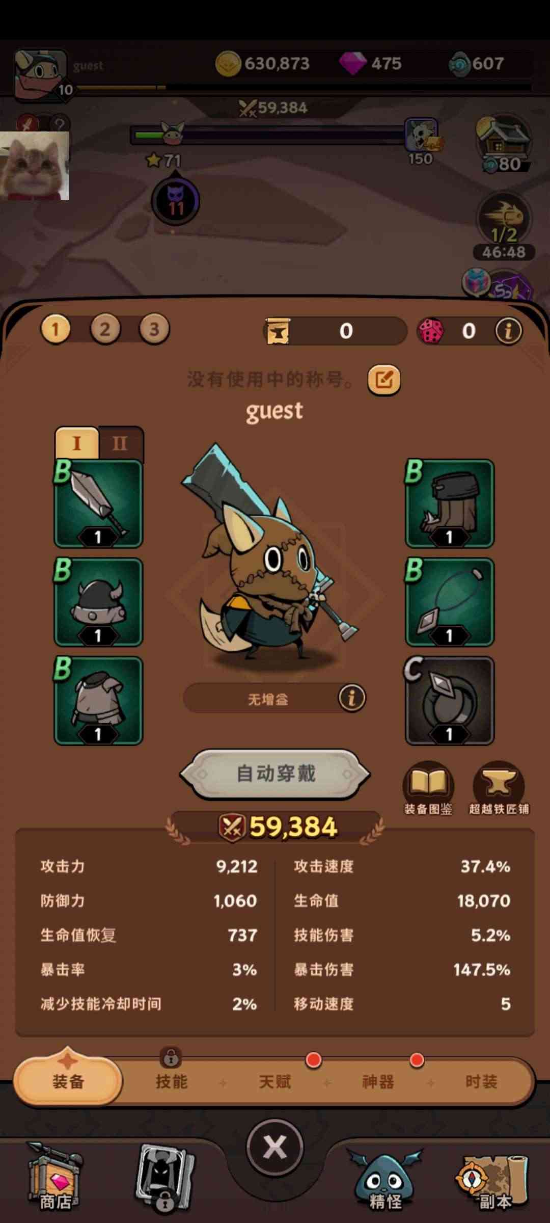 塞尔之光