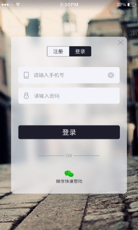 发泄吧