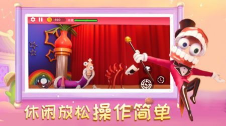 全民闯关大冒险