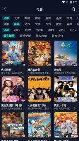笨笨影院免费版最新