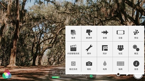 filmicpro最新
