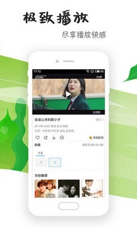 就爱影视官方