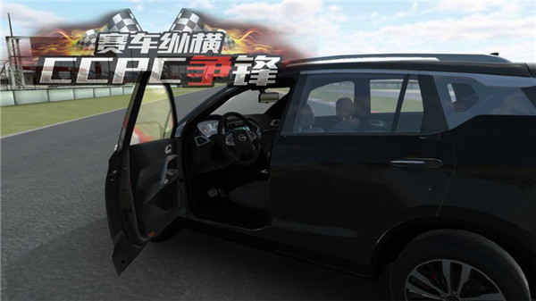 赛车纵横ccpc争锋