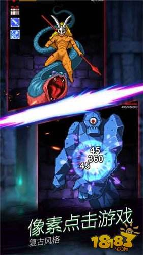 点杀魔王