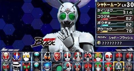完全假面骑士：骑士世纪2