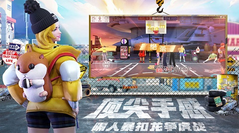 街篮2巨人版