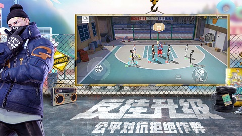 街篮2巨人版