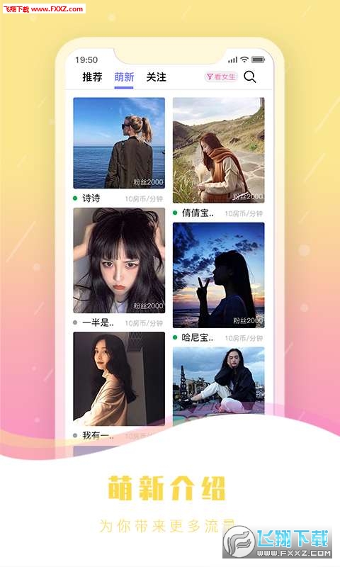 小房间