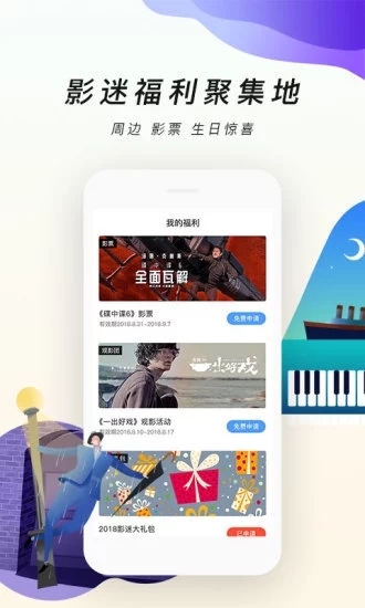 逗别看影院