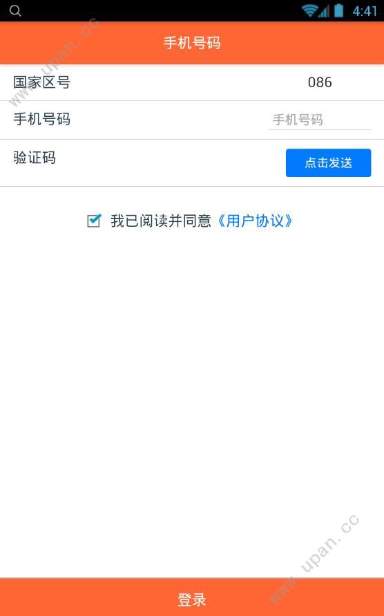 原柚