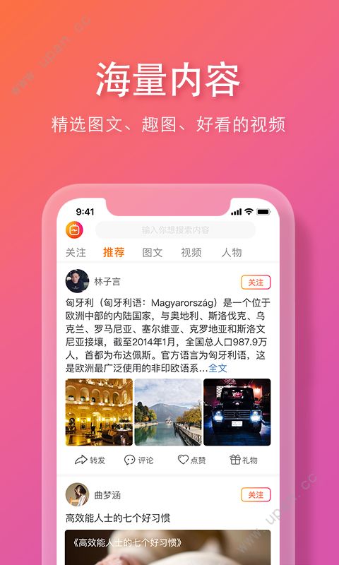 麻雀岭