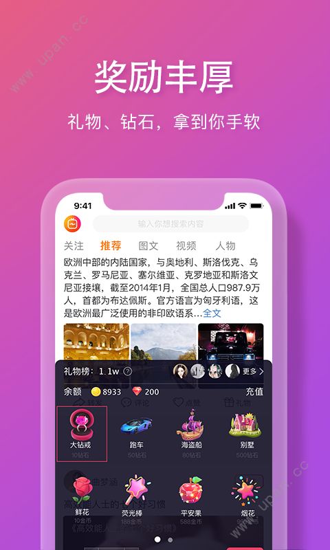 麻雀岭