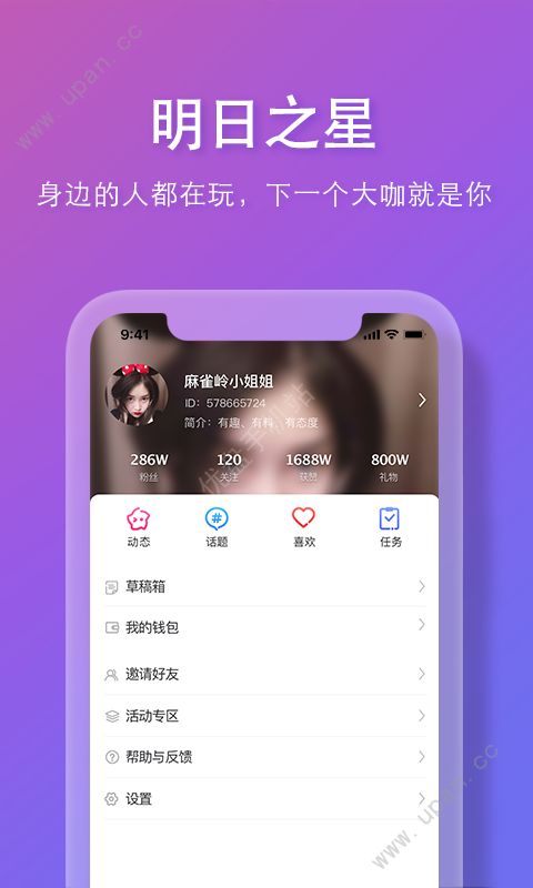 麻雀岭