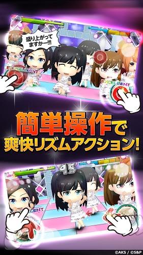akb48公式音游