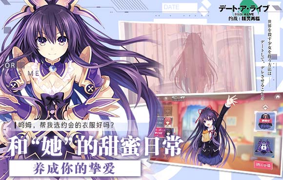 约战:精灵再临