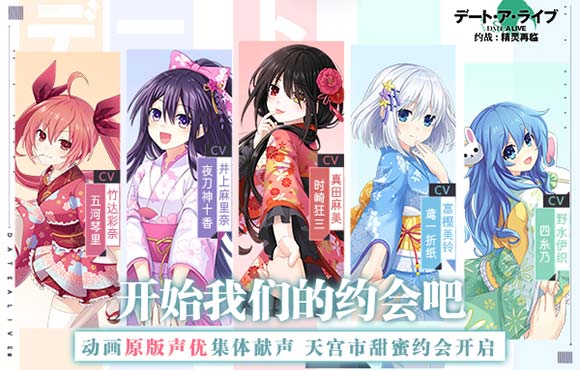 约战:精灵再临