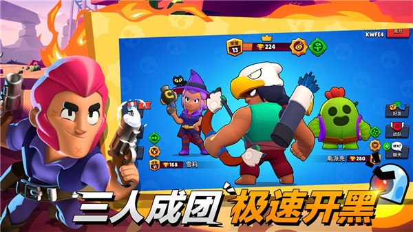 荒野乱斗云