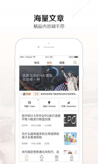 一匡