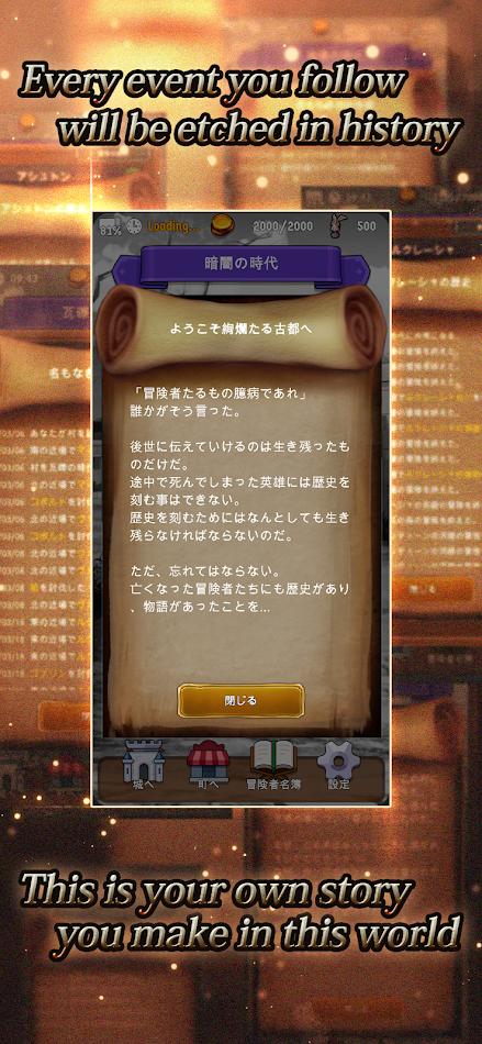 探险经纪人