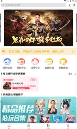 大拇指