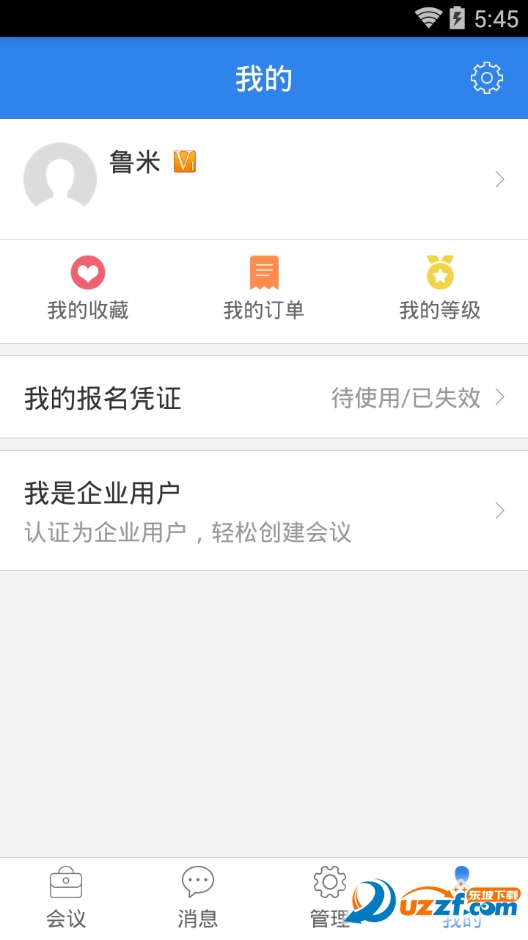 米听