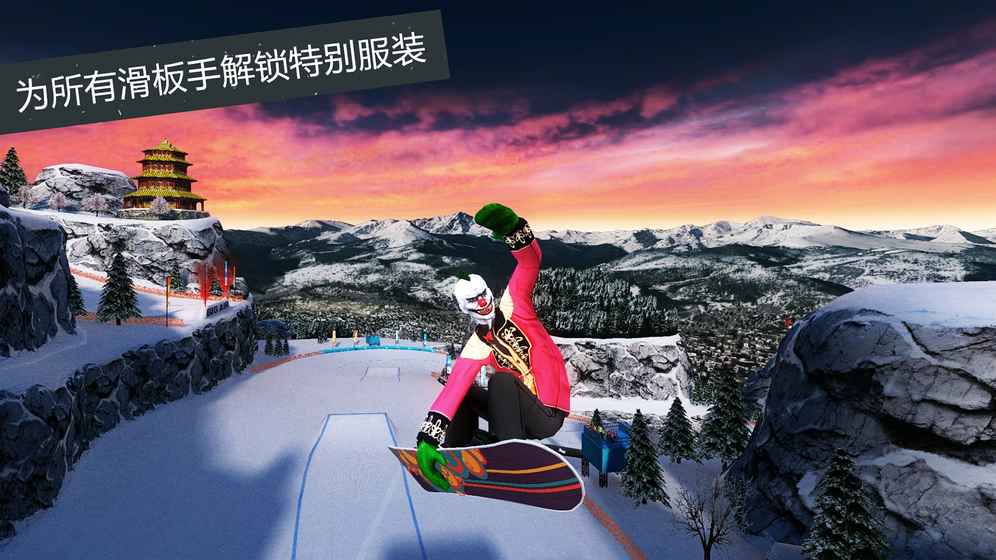 滑雪板盛宴:巡回赛