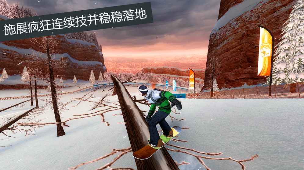滑雪板盛宴:巡回赛