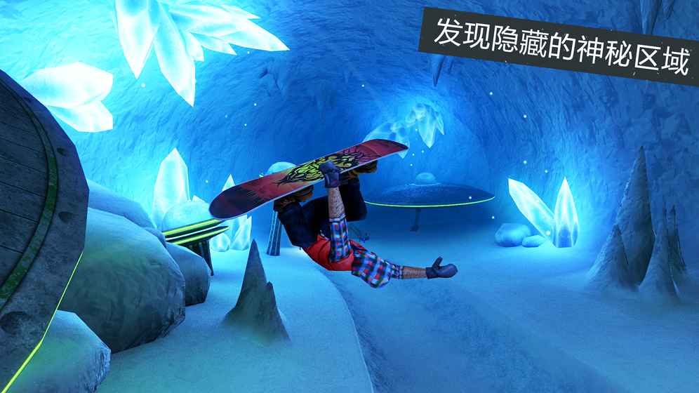 滑雪板盛宴:巡回赛