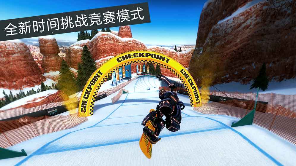 滑雪板盛宴:巡回赛
