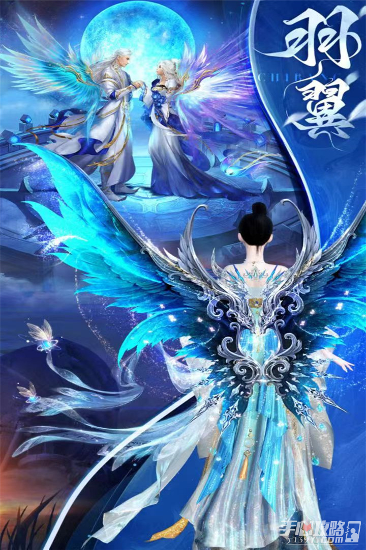 侠魂