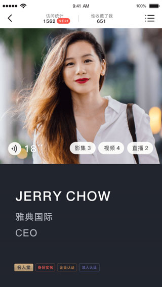 超g名片