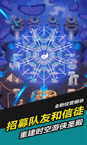 叫我锦衣卫2