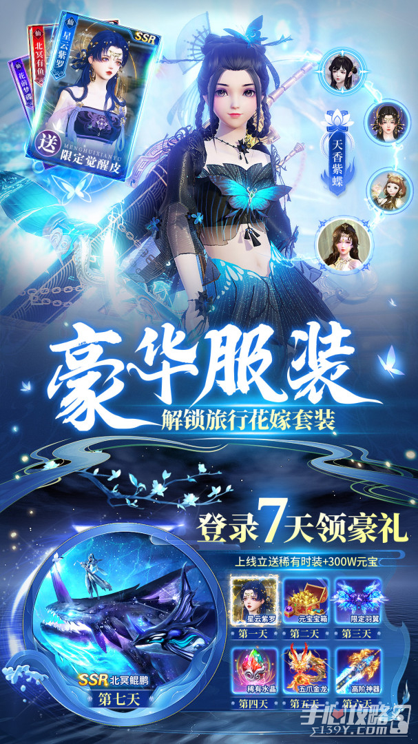 剑舞乾坤