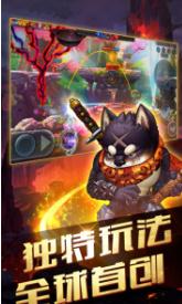 炮火王