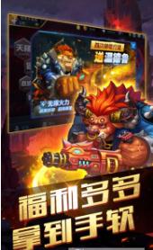 炮火王