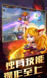 炮火王